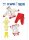 Kinder Hose Einteiler, KwikSew K3811