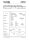 6560 Schnittmuster Kissen, Burda