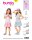 9341 Kleid F, S 2018 #9341, Burda